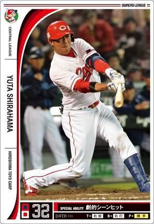 広島の白濱裕太君 Fa権初取得が40歳以上になるのが確定してしまう Baseballlog