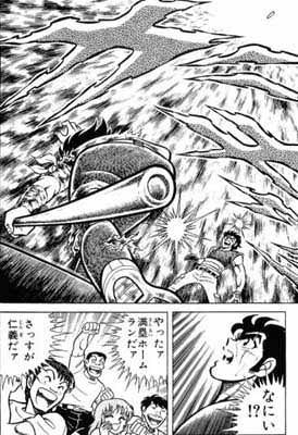 野球漫画で特に画力高いのってどの作品 Baseballlog