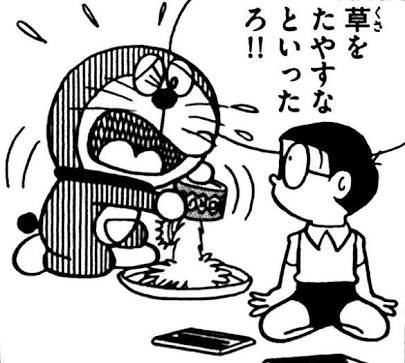 のび太 僕の顔色 青いだろ ドラ 青いというより薄汚い 今朝も顔を洗わなかったな Baseballlog