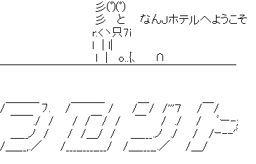 彡 ﾟ ﾟ お ボール球やんけ 見送ったろ Baseballlog