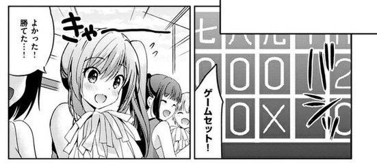 独特なルールで野球してる漫画 Baseballlog