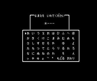 ゲーム作者 プレイヤーに名前入力させたろ そしてこの名前を Baseballlog