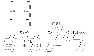 彡 ﾟ ﾟ お ボール球やんけ 見送ったろ Baseballlog