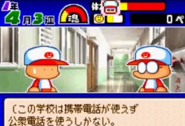 パワポケ10親切高校 全寮制です 体罰okです 洗脳します 先輩の世話必須 恋愛禁止 賭博okです Baseballlog