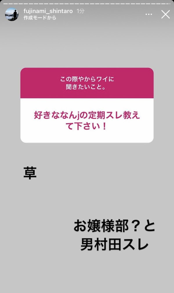 藤浪 なんjのお嬢様部と男村田スレを知ってた Baseballlog