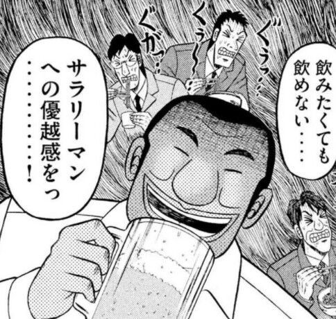 一日外出録ハンチョウって結局 君の名は を超える回出てこなかったよな Baseballlog