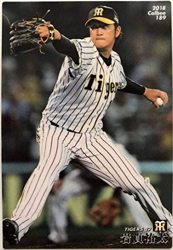 2018年岩貞祐太、全登板成績 : クラシックSTATS鑑賞