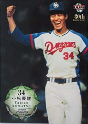 1985年小松辰雄、全登板成績【最後の最後で最多勝獲得】 : クラシック 
