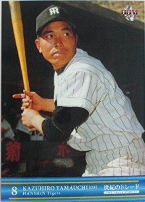 山内一弘、全本塁打一覧（後編・1964～1970、その他）｜本塁打大全