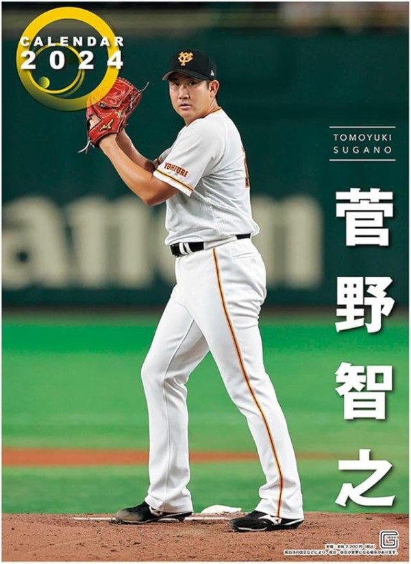 オリオールズ選手支給 2024ポストシーズンフーディー サイズL 菅野選手等所属 MLB】オリオールズ・菅野、7回5安打1失点で5勝目 チームも4連勝
