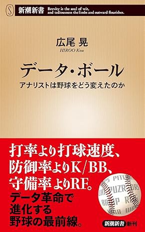 カルロス・ベルトラン、殿堂入り : 野球の記録で話したい
