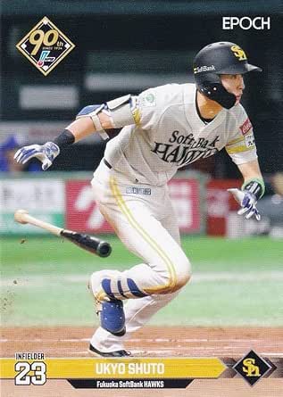 開幕からの連続試合安打 : 野球の記録で話したい