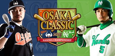 ユニフォームに秘められた歴史を忘れるな｜2015NPB : 野球の記録で話したい