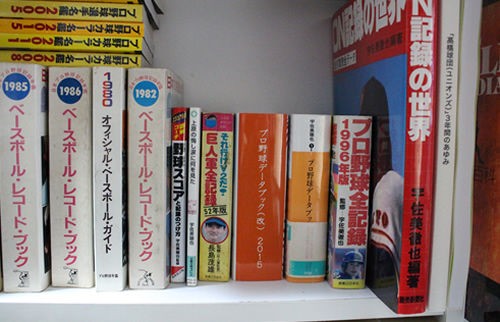プロ野球データブック（改）第2版出来！入手できなかった人は