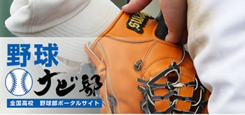 トリス・スピーカー MLB3000本安打列伝 24 : 野球の記録で話したい