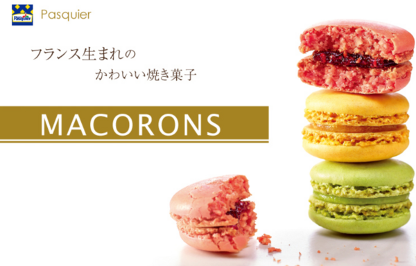 フランス生まれのかわいい焼菓子 パスキエ社 冷凍マカロン Base Sweets Blog