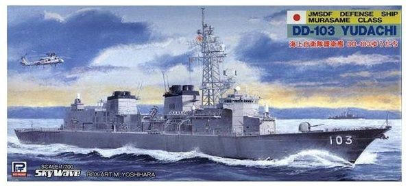 ピットロード ジパング みらい 1/700プラモデル 海上自衛隊