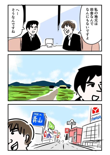 馬鹿 田舎に棲みてえ 俺 ンハッ 鼻で笑う音 緋アリ速報 緋弾のアリアまとめ 馬鹿 田舎に棲みてえ 俺 ンハッ 鼻で笑う音 緋アリ速報 緋弾のアリアまとめ