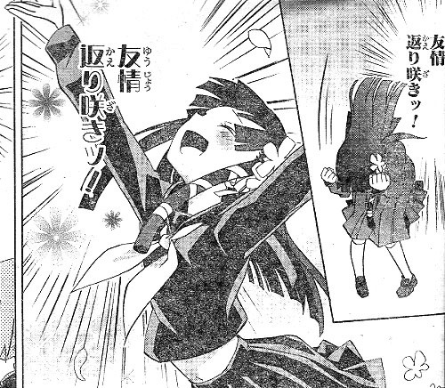緋弾のアリアaa 貴族みたいにお辞儀してるこのシーン大好きなんだけど分かる奴おる 夾竹桃がカッコよすぎる 緋アリ速報 緋弾のアリアまとめ