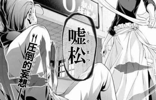 緋弾のアリア サイオン モノホンの鬼に出会ったなう と うーん嘘松ｗｗｗｗ 緋アリ速報 緋弾のアリアまとめ