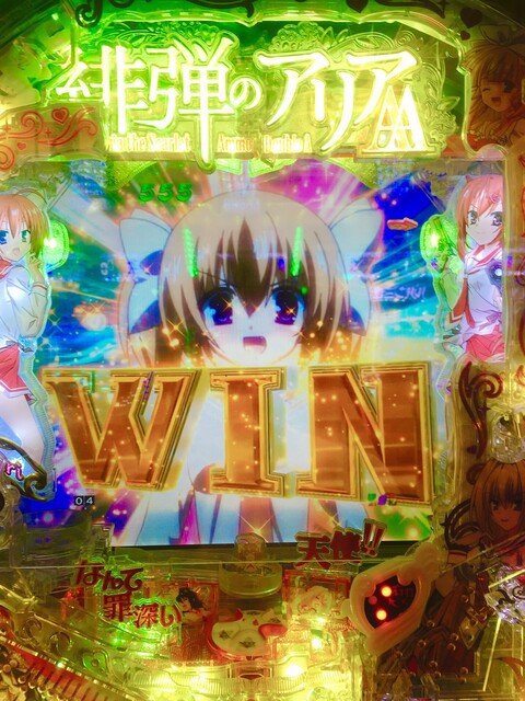緋弾のアリアaa アプリの えっへん とパチ屋の えっへん の違いがこちら あかりちゃん神々しいwww 緋アリ速報 緋弾のアリアまとめ