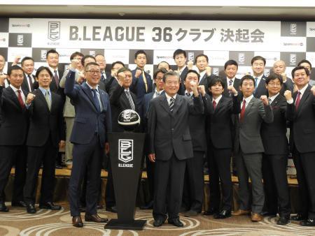 バスケ ｂリーグ決起集会 川淵会長 ３年間死ぬ気でやれ バスケ速報 2chまとめ