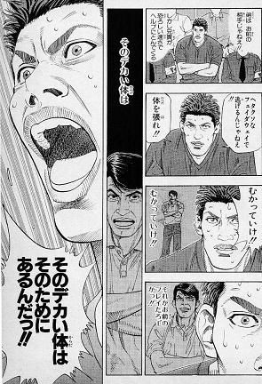 画像多め スラムダンクで有名じゃない名言ｗｗｗｗｗｗｗｗｗｗｗｗｗｗｗｗｗｗｗｗｗｗｗｗｗｗｗｗｗｗｗｗｗｗｗｗｗｗｗｗｗｗｗｗｗｗｗｗ バスケ速報 2chまとめ
