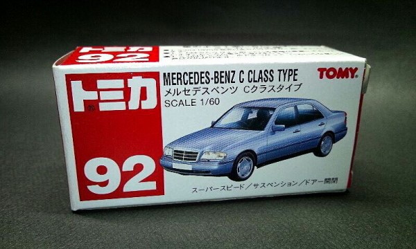 海外限定 メルセデスベンツ Sクラス 警察車両 & 190E セット 1/64 海外限定 メルセデスベンツ Sクラス 警察車両 & 190E セット 1/64 海外