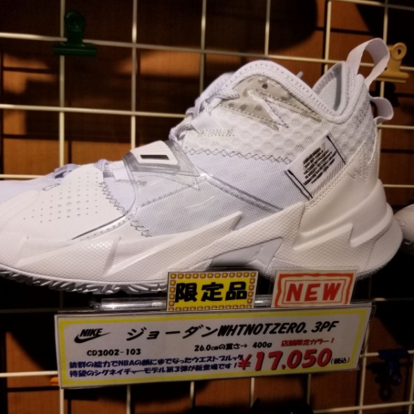 4/1発売！ウエストブルック🏀着用！JORDAN WHY NOT ZER0.3 PF