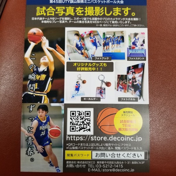 コービーブライアント コイン&フォトスタンド 煩わしい 