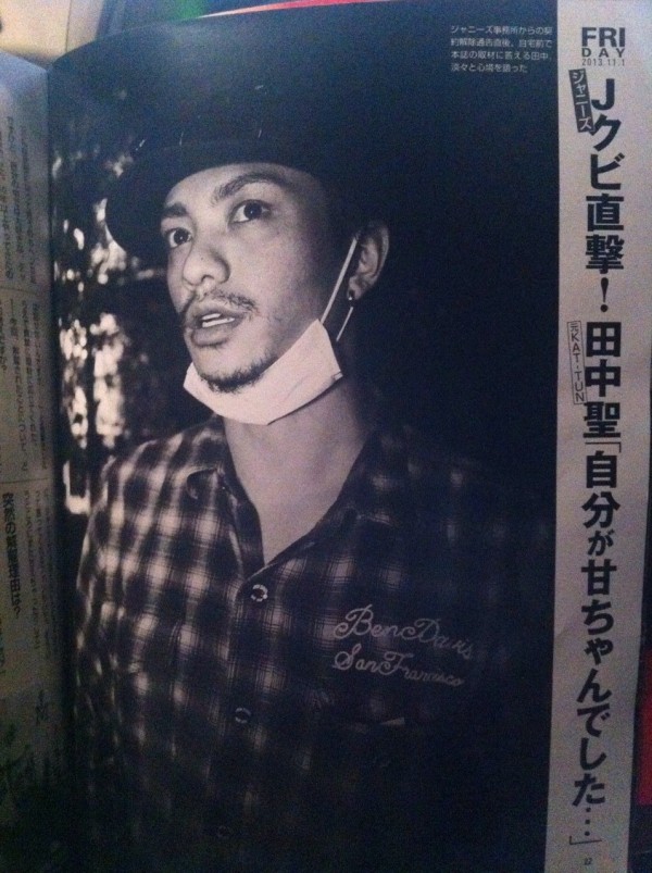 今日18日発売 friday で田中聖に直撃インタビュー 写真 写真や聖インタビュー内容などまとめました 亀梨和也毎日日記 今日18日発売 friday で田中聖に直撃インタビュー 写真 写真や聖インタビュー内容などまとめました 亀梨和也毎日日記