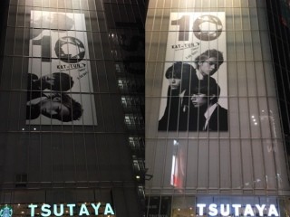 これからのkat Tun 亀梨和也 上田竜也 中丸雄一の仕事まとめ 情報源 亀梨和也毎日日記