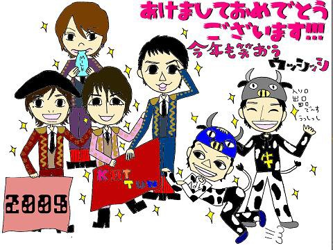 ジャニーズカウントダウンコンサートレポ Kat Tun One Drop 初披露 亀 仁 滝沢革命 でvtr出演 9月ドリボズ再演決定 神の雫ブログopen ジャにウェブkat Tun新年メッセージ Flash待ちうけ 亀梨和也毎日日記