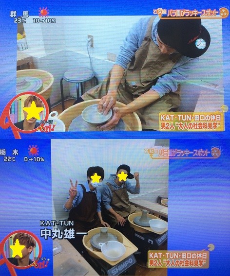 田口生出演 Pon で田口金髪初披露 5 6kat Tun少プレ収録 Nhkホールにも Sexy Zoneコンサート行ってきた Jr が亀ソロ 絆 披露 亀梨和也毎日日記 田口生出演 Pon で田口金髪初披露 5 6kat Tun少プレ収録 Nhkホールにも Sexy Zoneコンサート行ってきた Jr が亀ソロ 絆 披露 亀梨和也毎日日記