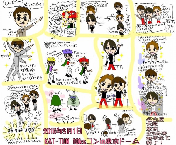 KAT-TUN 10TH ANNIVERSARY LIVE TOUR “10Ks!”｣4月3日～5月1日全5
