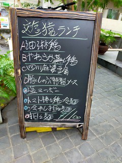 四谷三丁目 遊猿 ユウエン サラダバイキングもメインも凄い バトル オブ チャイニーズ