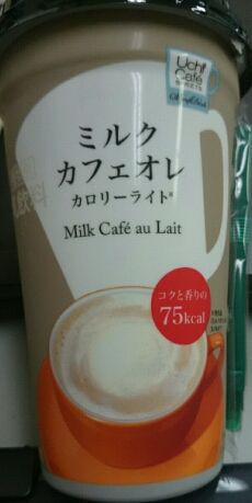 ローソン ミルクカフェオレ カロリーライト 横浜発信 ドリンク編