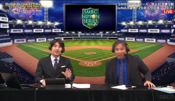 DeNAジャクソン戸柱バッテリーのチェンジアップ6連投 解説陣が絶賛！里