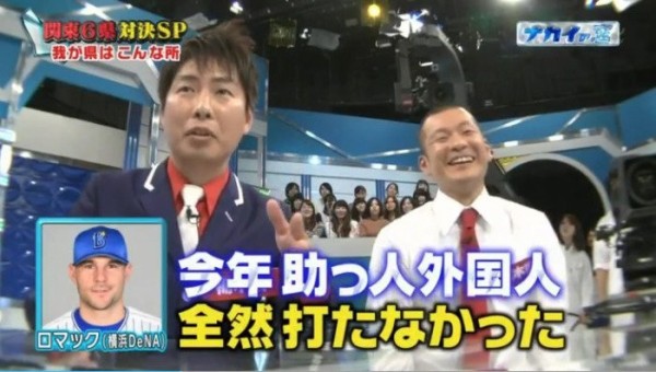 U字工事福田さん 益子 の活躍に 名前も個人的に親しみがあり 期待していたので嬉しい De速