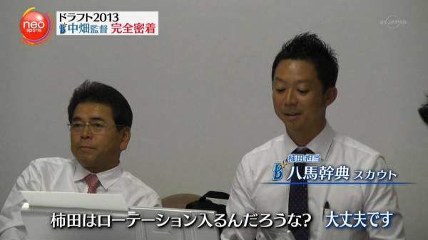 元DeNA柿田裕太さん、まだ大きくなっていた！ : ベイスターズNEWS