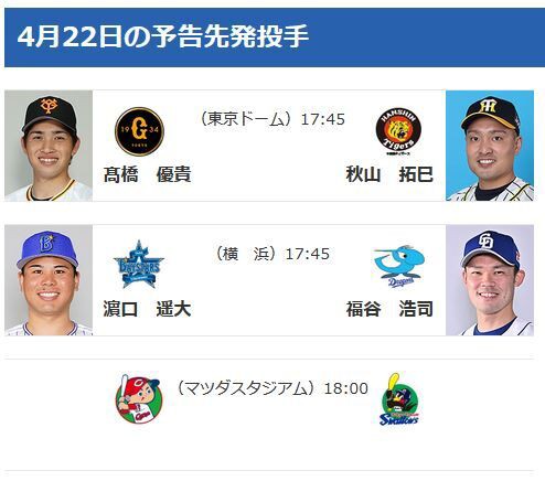 ベイブルー魂