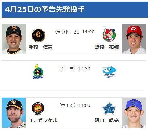 ベイブルー魂