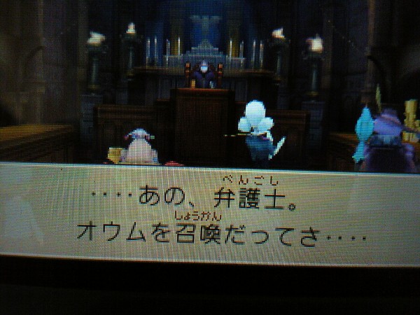 レイトン教授vs逆転裁判 法廷記録2 ラビリンスシティ編 豆富とゲームと立方体とマリオカート