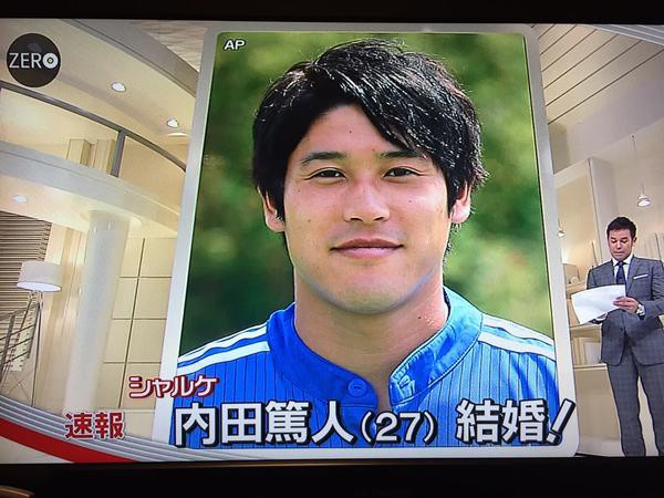 サッカー 内田篤人が電撃入籍 一般女性との結婚を発表 挙式や披露宴はタイミングをみて 5 芸能bazookaニュース