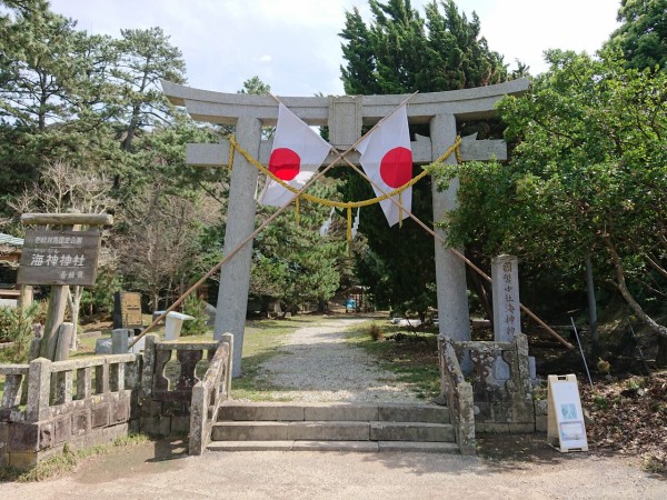 対馬国 海神神社 御朱印 長崎県対馬市 : 一宮御朱印とご当地グルメ（ふつ太郎旅行記）