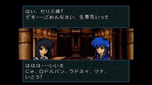 ファイアーエムブレム聖戦の系譜 代替キャラで評価オールA 第六章の