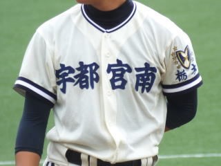 宇都宮南 : 高校野球 地方大会の強豪校