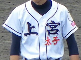 由左至右 上宮高校, 星稜,横浜,東福岡,関大一 | li-penny |