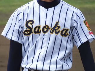 狭山ヶ丘 : 高校野球 地方大会の強豪校
