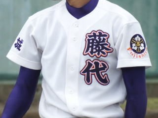 中古】茨城 藤代高校野球部 ユニフォーム 甲子園出場高校の落札